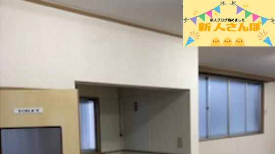 #9 新しい事務所兼倉庫作り開始