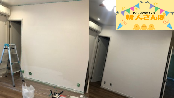 #7壁をペンキで塗りました