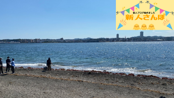 #3　横須賀の街を知ろう！