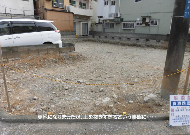 駐車場プロジェクト@根岸町 #2