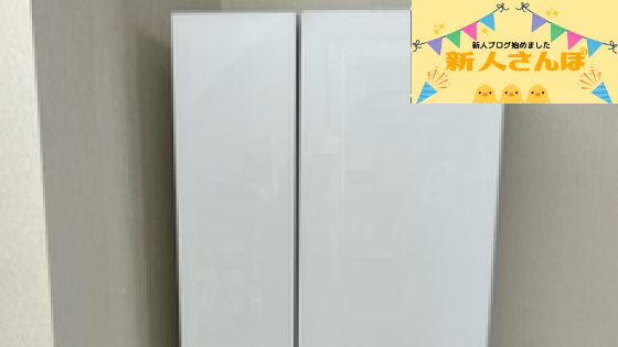 #11 事務所兼倉庫作り②