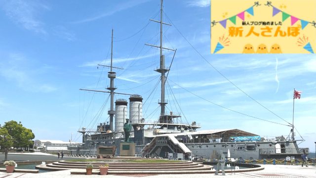 #53 入社して約2ヶ月☆彡