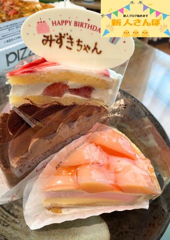 #64 月よりウサギよりも団子が好き