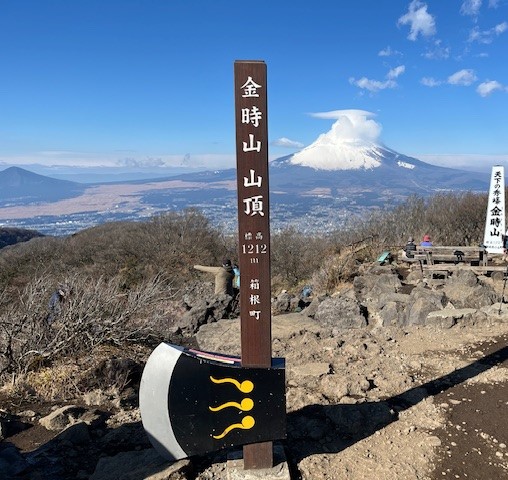 #85 山登りはいいですな!
