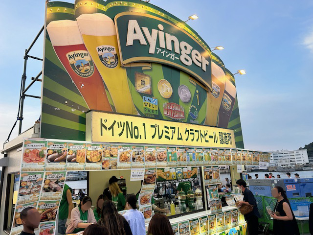 #94 横須賀でビールフェスがやっていた、だと?!