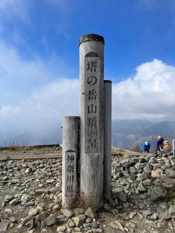 #75 人生で二度目の山登り🏔