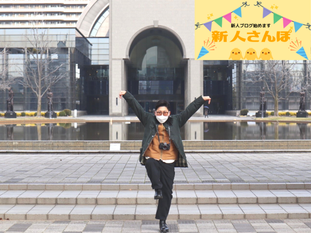 #46 いまむーの一年間