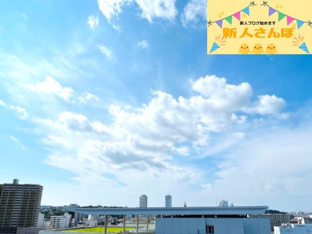 #62 日傘デビュー☂🌞