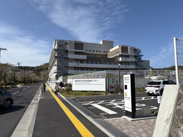 #114 横須賀市立総合医療センター(久里浜)の院内を見学してきました【久里浜の新病院レポート】