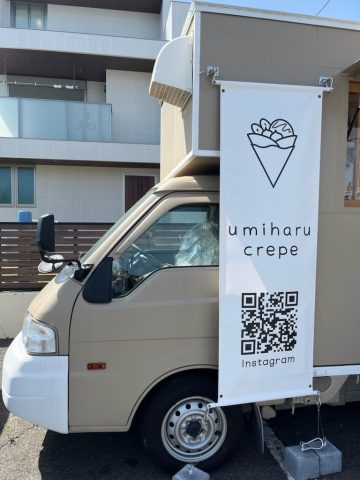 #136 新しくOPENしたクレープ屋さんへ