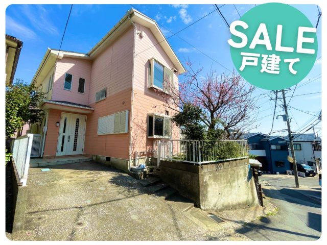 SALE｜1,890万円｜野比3丁目 中古戸建