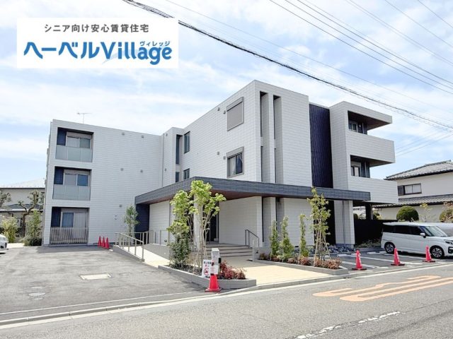 【満室御礼・ペット可】ヘーベルVillage 鵠沼海岸 ~アクアヘーベルヴィレッジ~|シニア向け賃貸住宅