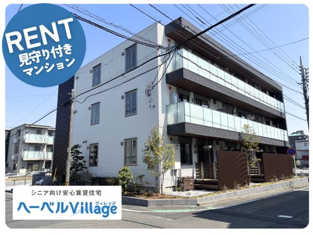 【新築】ヘーベルVillage 橋本5丁目 ~グランビレッジ橋本~