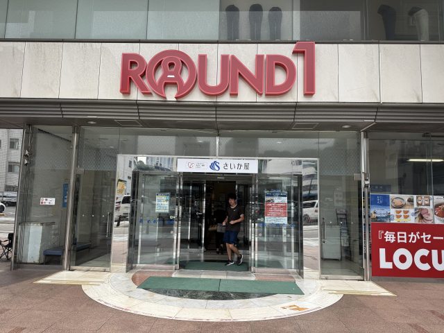 #222 ROUND1が横須賀に上陸！🌟