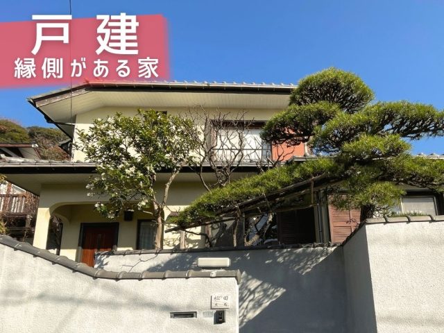 3,480万円|逗子市小坪7丁目 中古戸建