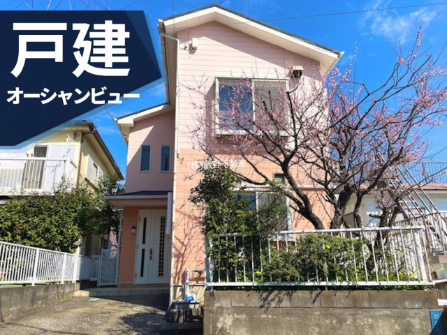 1,790万円|野比3丁目海が見える中古戸建