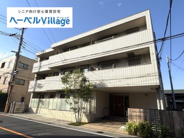【満室御礼】ヘーベルVillage大船~ヴィレッジ大船~ |高齢者・シニア向け賃貸住宅