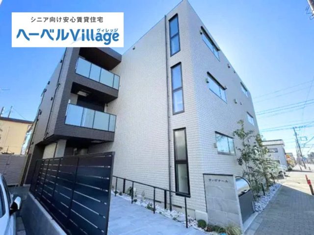 【新築】ヘーベルVillage 南林間 ~サンボナール~