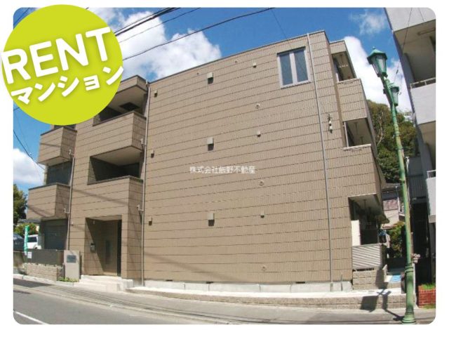 【横須賀中央駅まで徒歩8分!賃貸マンション】 へーベルメゾン|メゾンうわまち