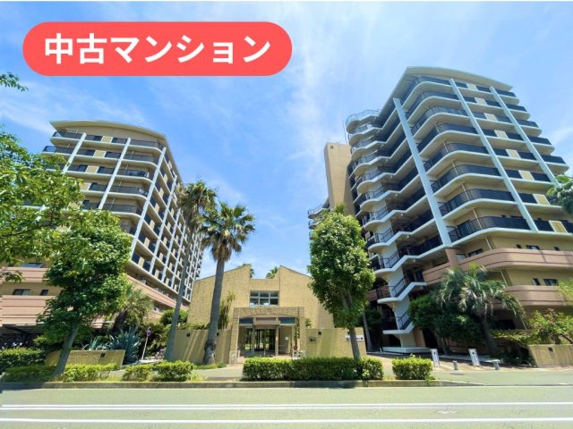 【SOLD OUT】京急本線 県立大学駅徒歩12分 |よこすか海辺ニュータウン ソフィアシンシティ