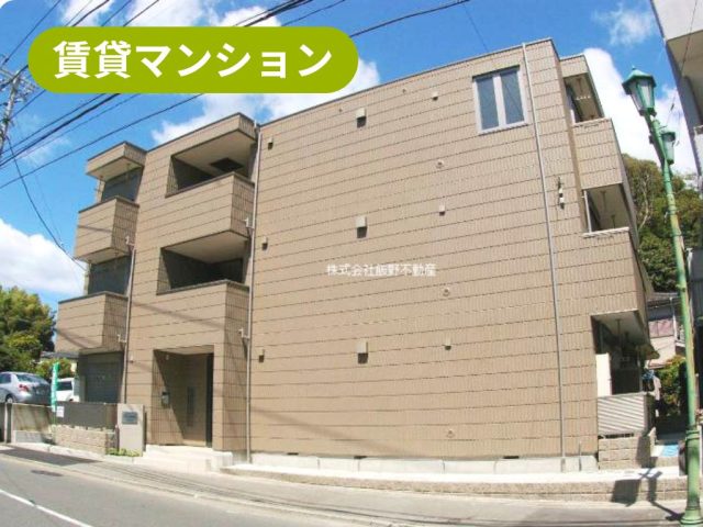 【横須賀中央駅まで徒歩8分!賃貸マンション】 へーベルメゾン|メゾンうわまち