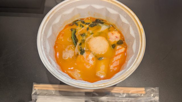 #227 麻辣湯