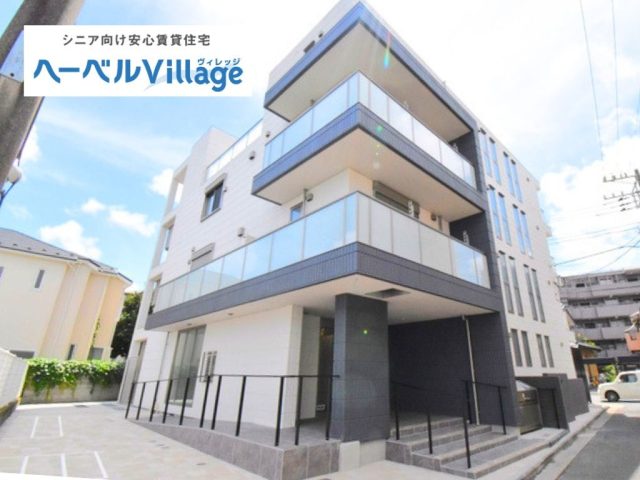 【あと１部屋】ヘーベルVillage 上大岡｜６０歳以上の元気なシニア向け賃貸住宅